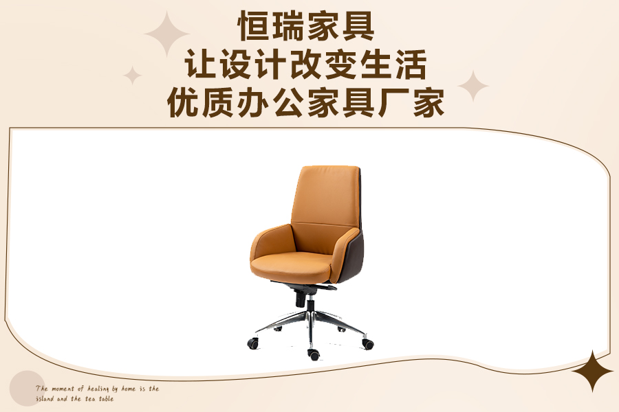 连云港椅子